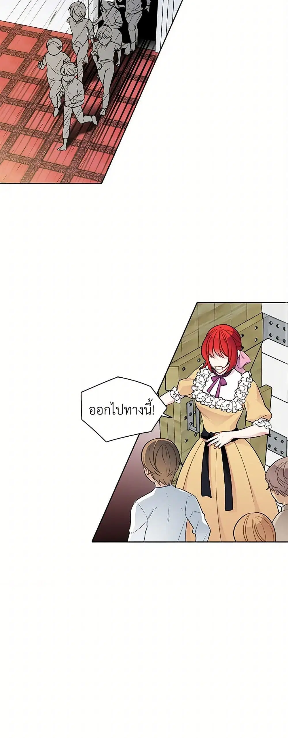The Detective Of Muiella ตอนที่ 51 หน้า 3