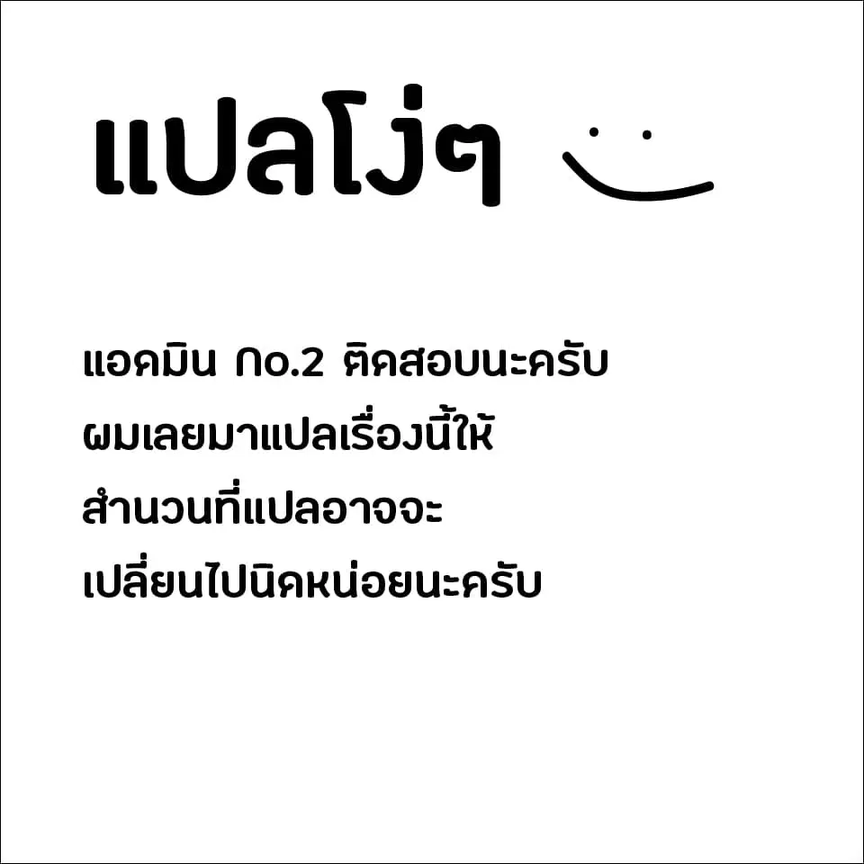 The Devil's Boy ตอนที่ 1 หน้า 1