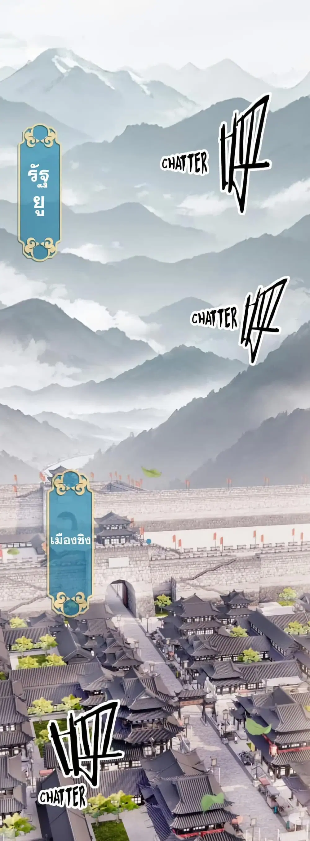 The Devil Zombie ตอนที่ 1 หน้า 2