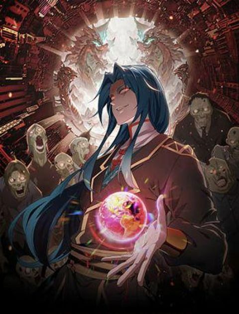 ปก The Devil Zombie มังงะจีน แปลไทย