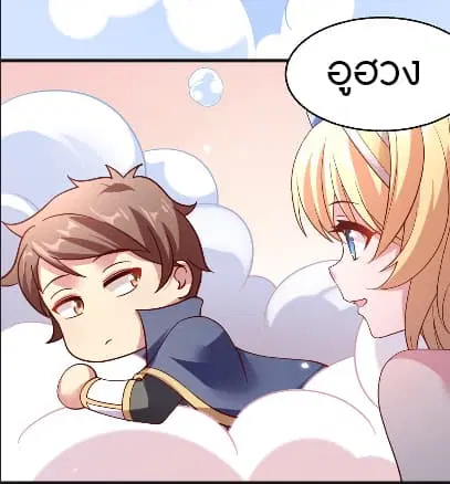 The Dice can't decide my destiny! ตอนที่ 11 หน้า 3