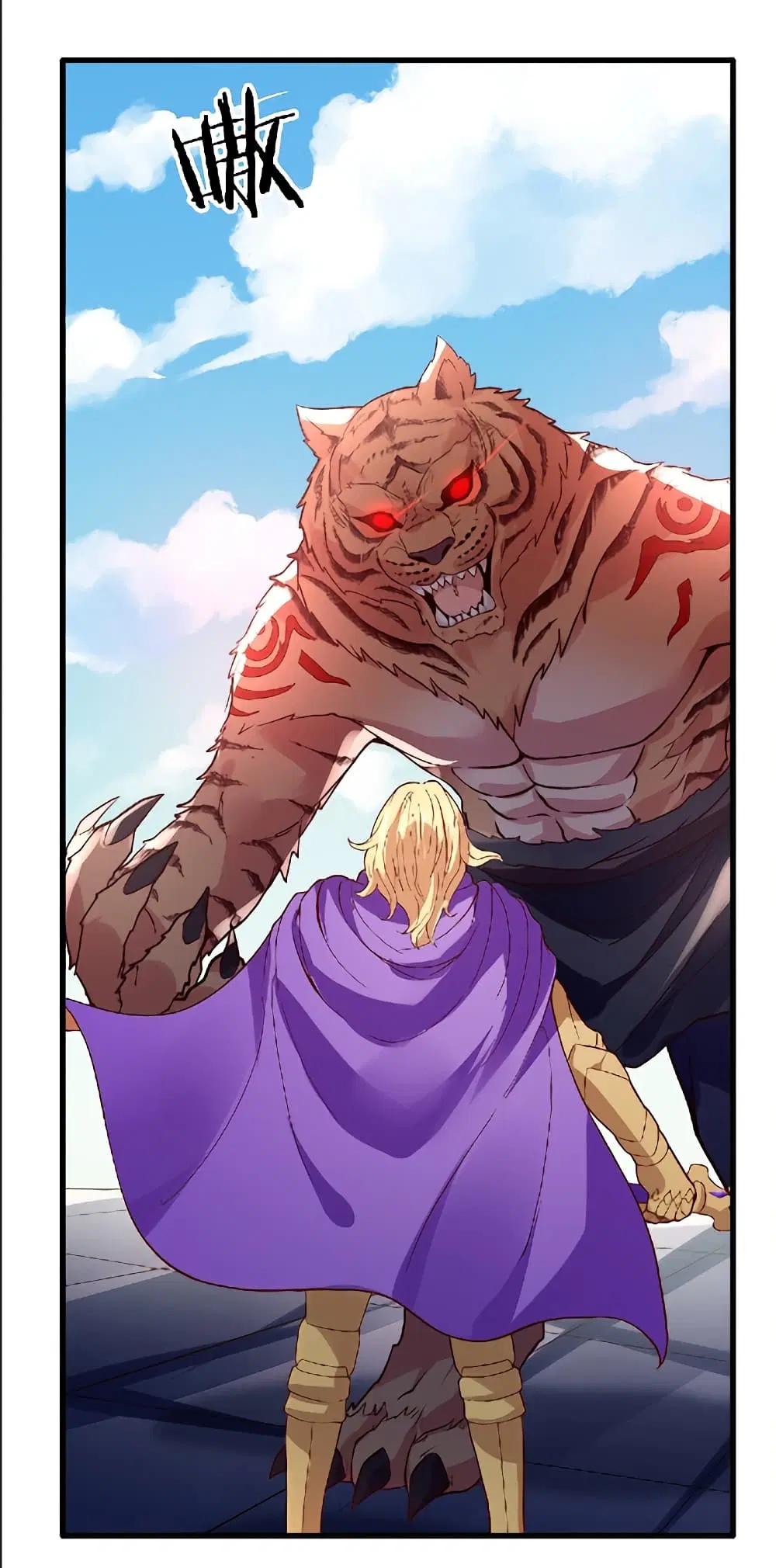 The Dice can't decide my destiny! ตอนที่ 13 หน้า 2