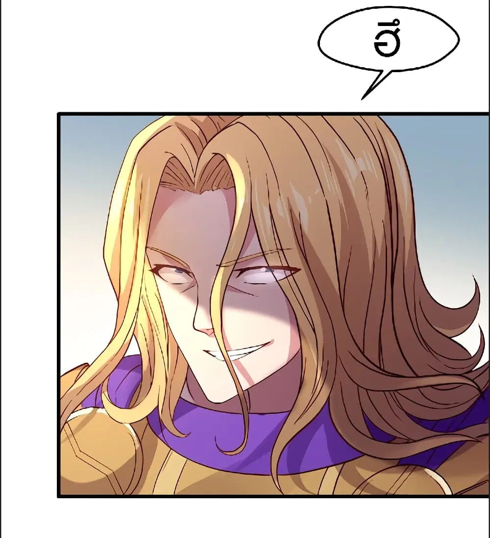 The Dice can't decide my destiny! ตอนที่ 13 หน้า 3