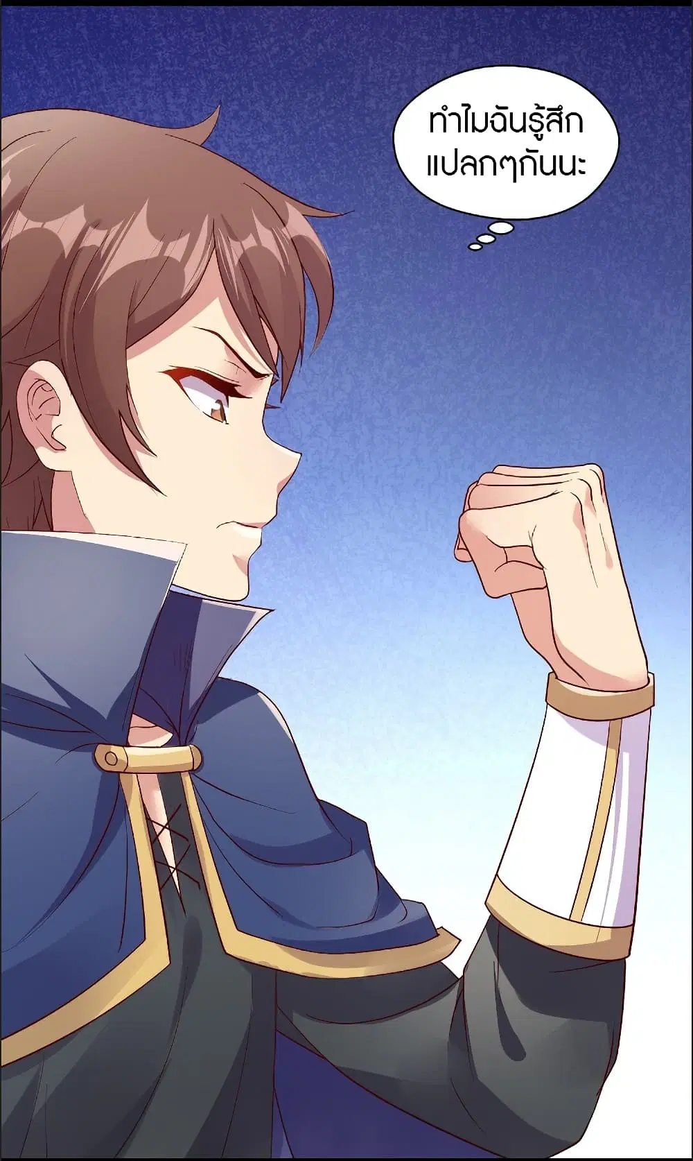 The Dice can't decide my destiny! ตอนที่ 7 หน้า 2