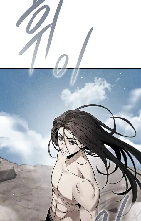 The Divine Demon’s Grand Ascension ตอนที่ 25 หน้า 2