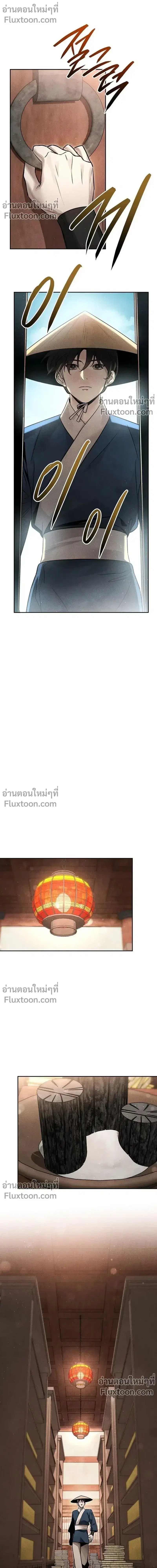 The Divine Demon’s Grand Ascension ตอนที่ 38 หน้า 1