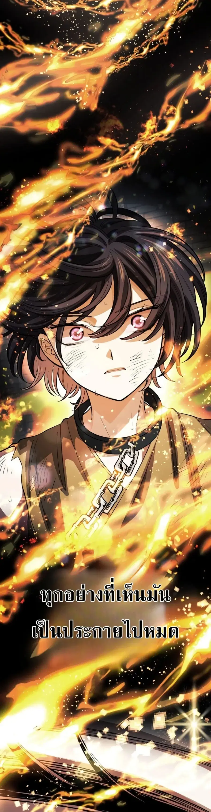 The Divine-Eyed Grimoire Mage Jewel Saga ตอนที่ 3 หน้า 2