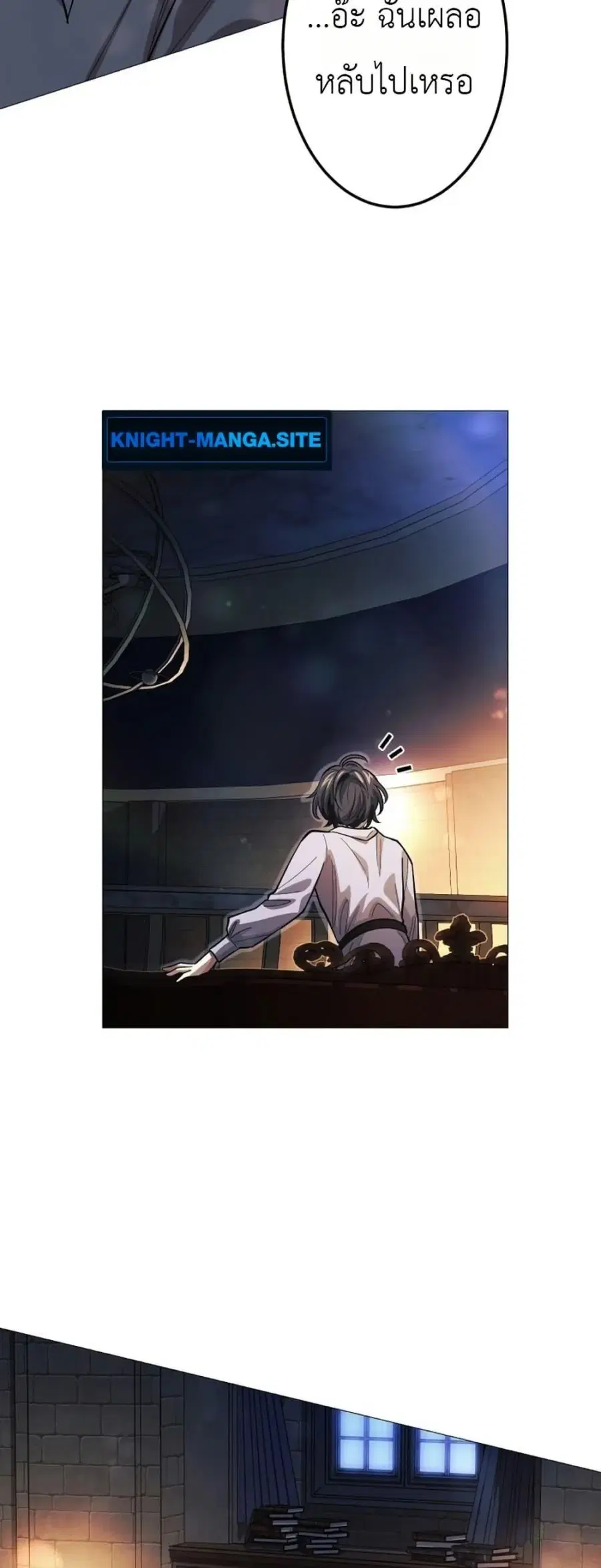 The Divine-Eyed Grimoire Mage Jewel Saga ตอนที่ 7 หน้า 3