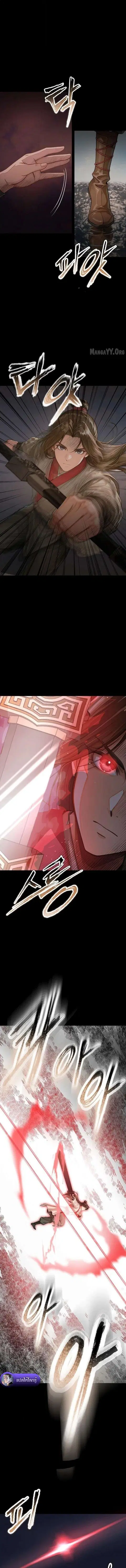 The Divine Sword of the Demonic Path ตอนที่ 45 หน้า 3