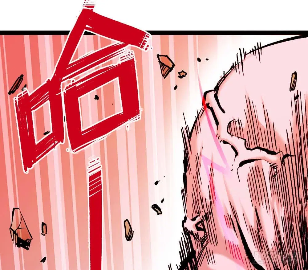 The Doctor's Supremacy ตอนที่ 20 หน้า 2