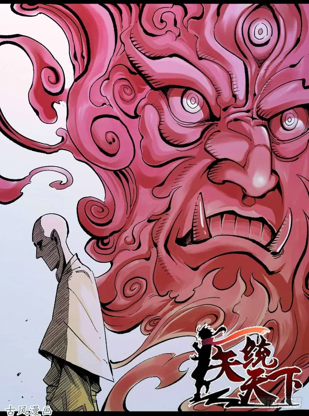 The Doctor's Supremacy ตอนที่ 29 หน้า 1