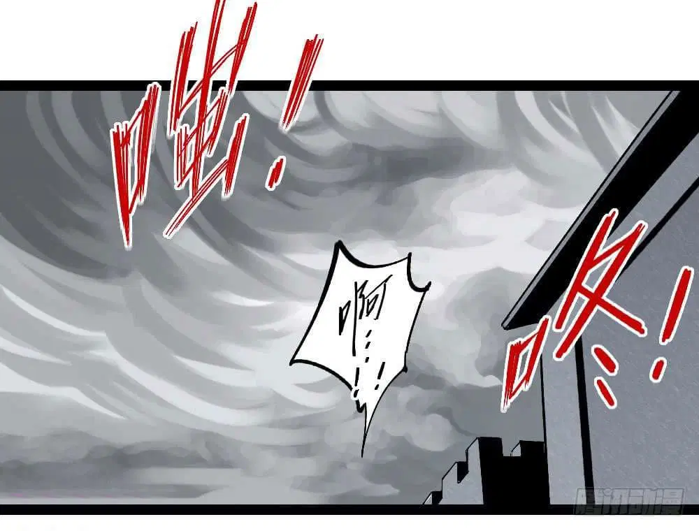 The Doctor's Supremacy ตอนที่ 69 หน้า 2
