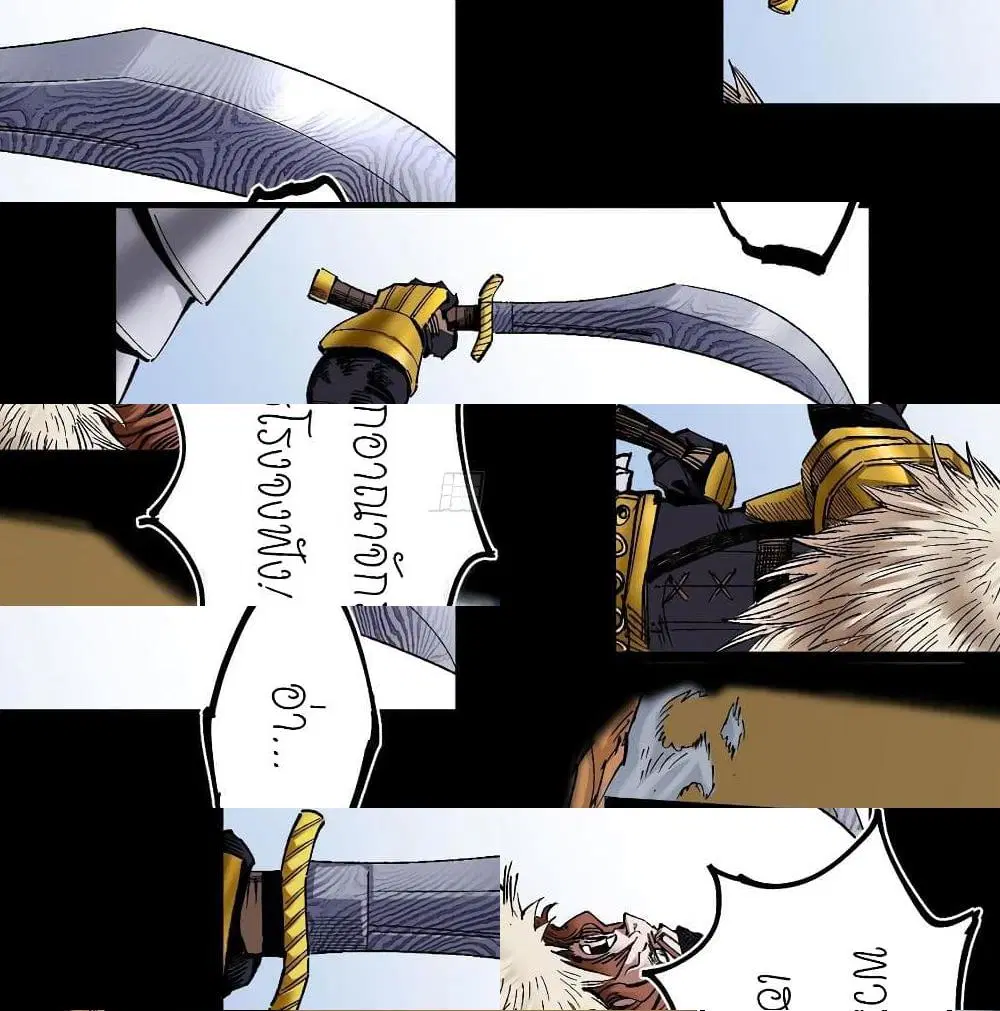 The Doctor's Supremacy ตอนที่ 97 หน้า 3