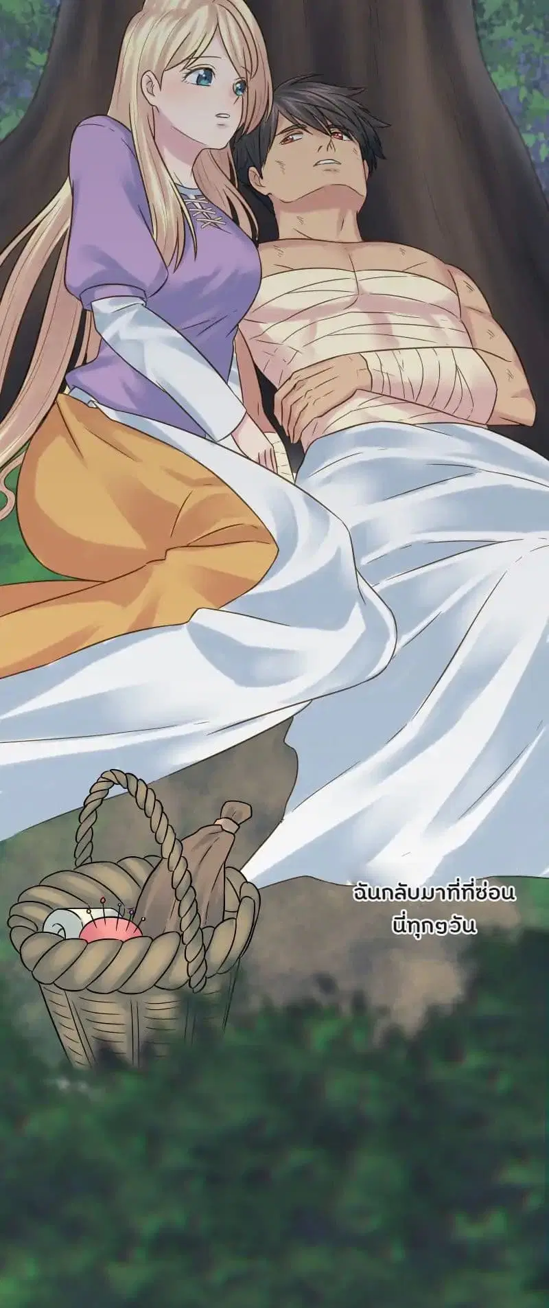 The Dragon Prince's Bride ตอนที่ 5 หน้า 3