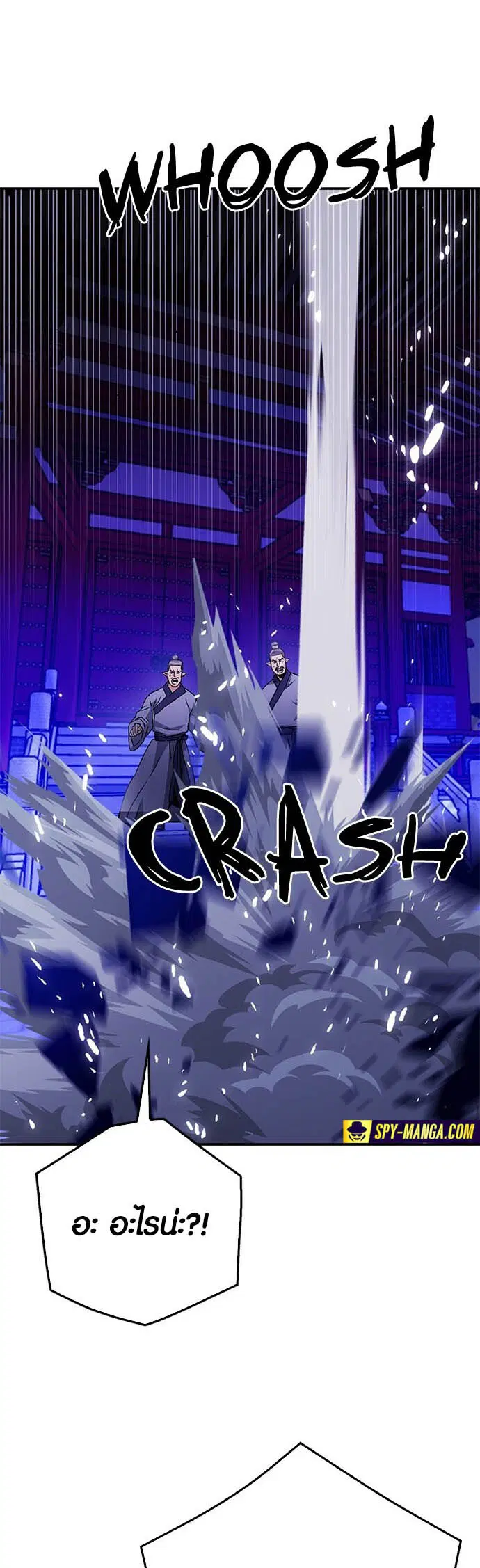 The Druid of Seoul Station ตอนที่ 127 หน้า 2
