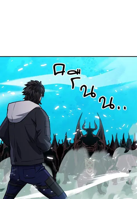 The Druid of Seoul Station ตอนที่ 148 หน้า 1
