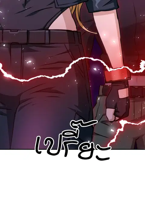 The Druid of Seoul Station ตอนที่ 166 หน้า 3