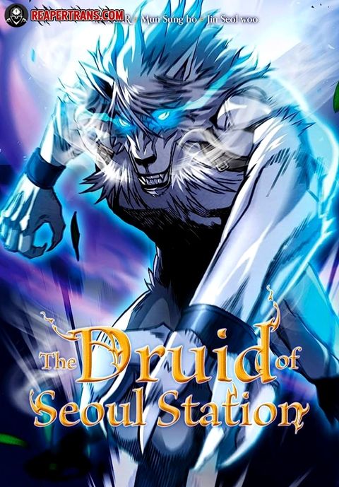 ปก The Druid of Seoul Station มังงะเกาหลี แปลไทย
