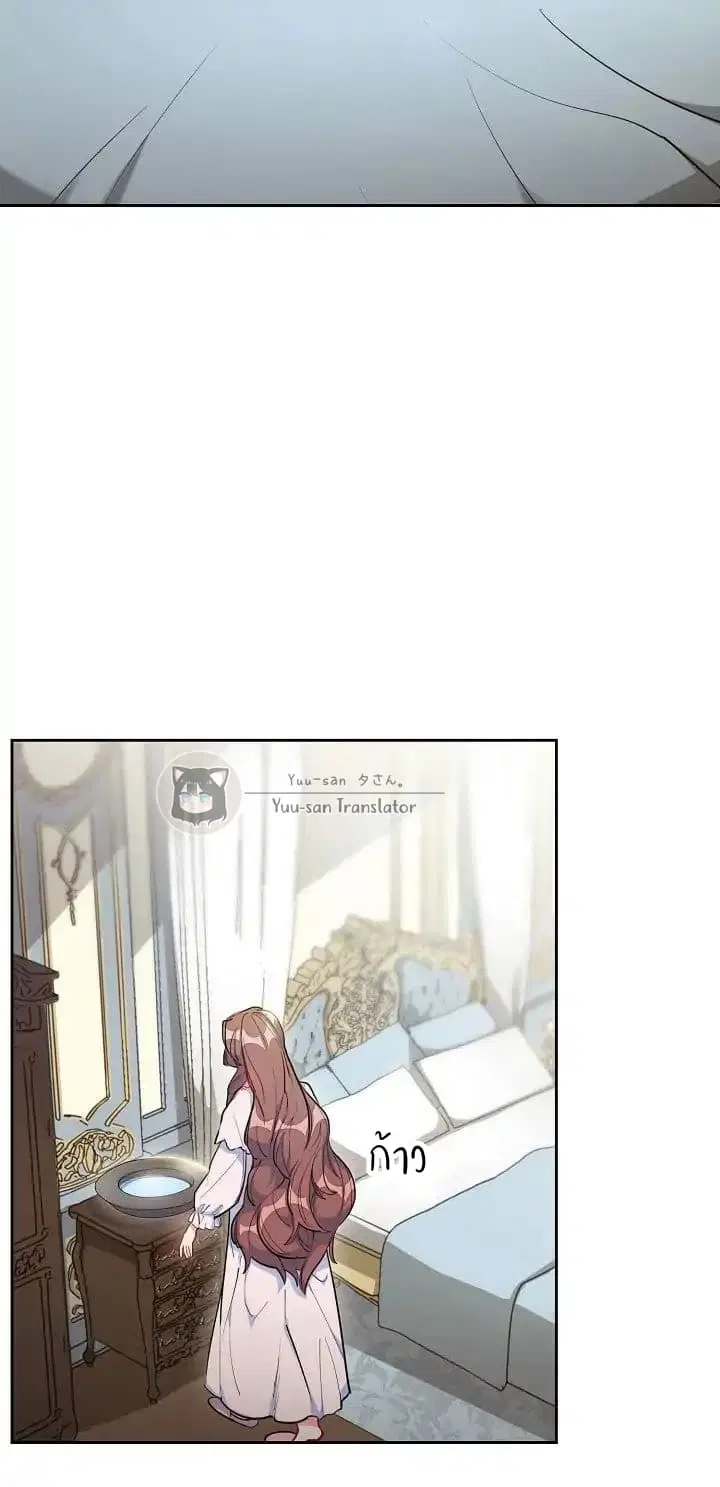 The Duchess' 50 Tea Recipes ตอนที่ 2 หน้า 2