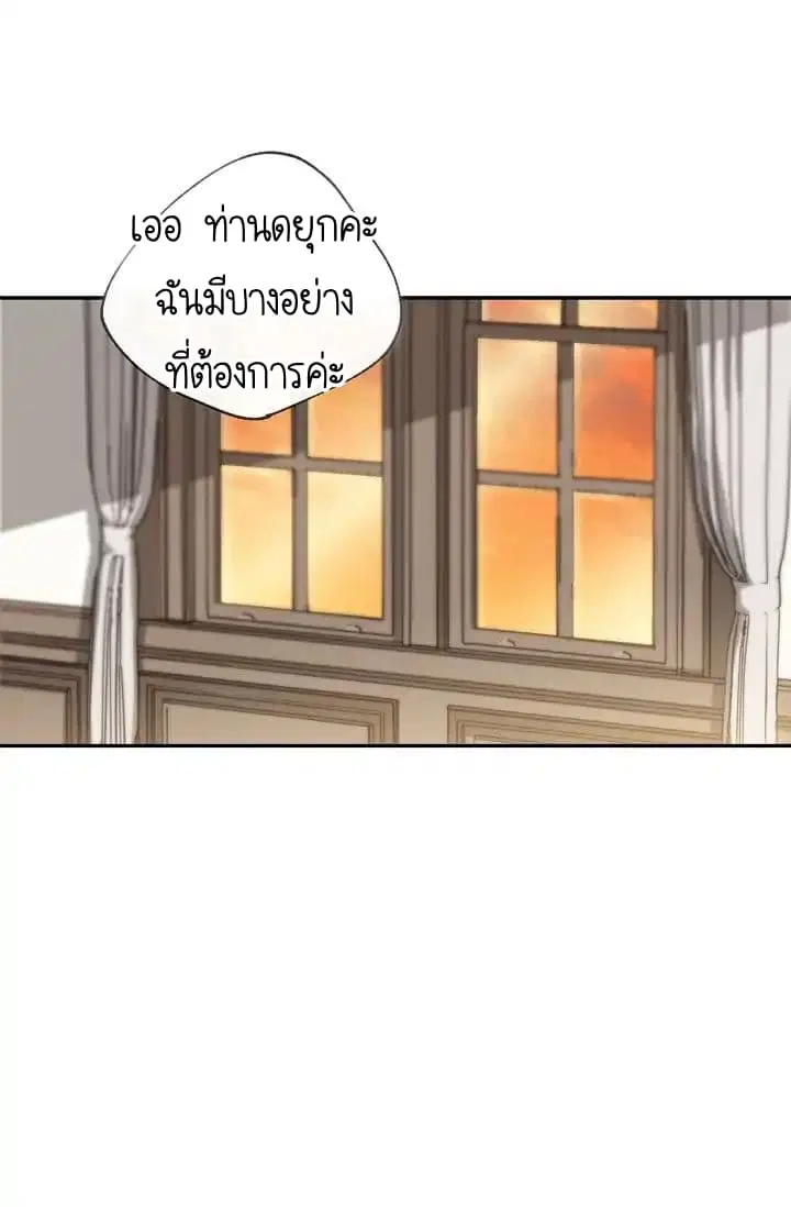 The Duchess' 50 Tea Recipes ตอนที่ 4 หน้า 1
