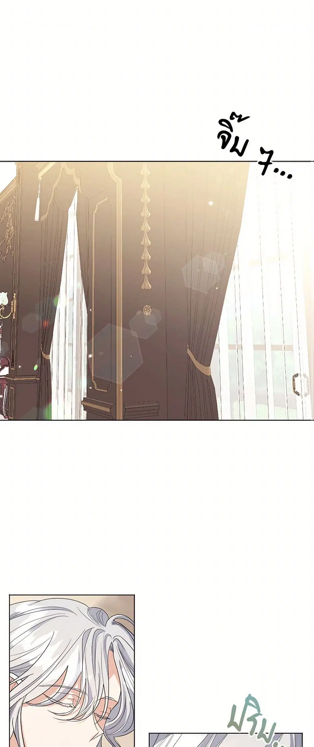 The Duchess’s Contract Marriage ตอนที่ 14 หน้า 2