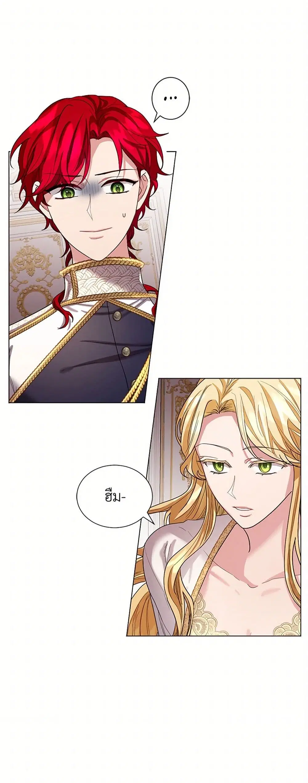 The Duchess’s Contract Marriage ตอนที่ 15 หน้า 2
