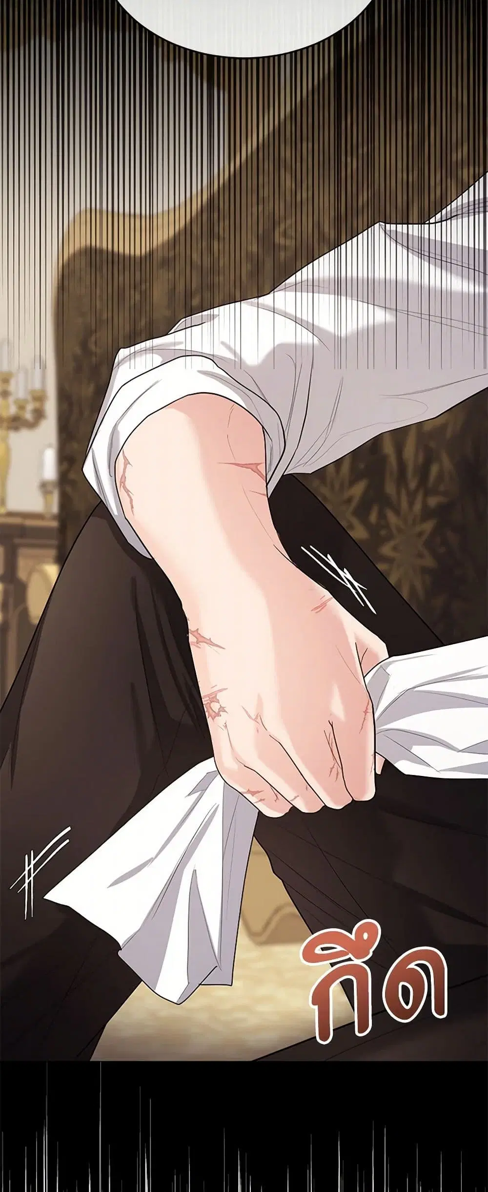 The Duchess’s Contract Marriage ตอนที่ 18 หน้า 3