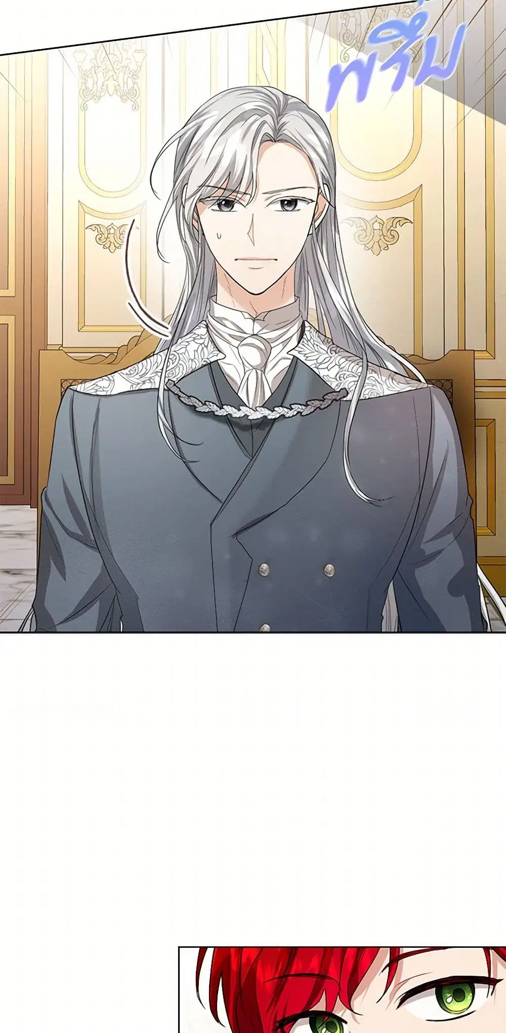 The Duchess’s Contract Marriage ตอนที่ 21 หน้า 3