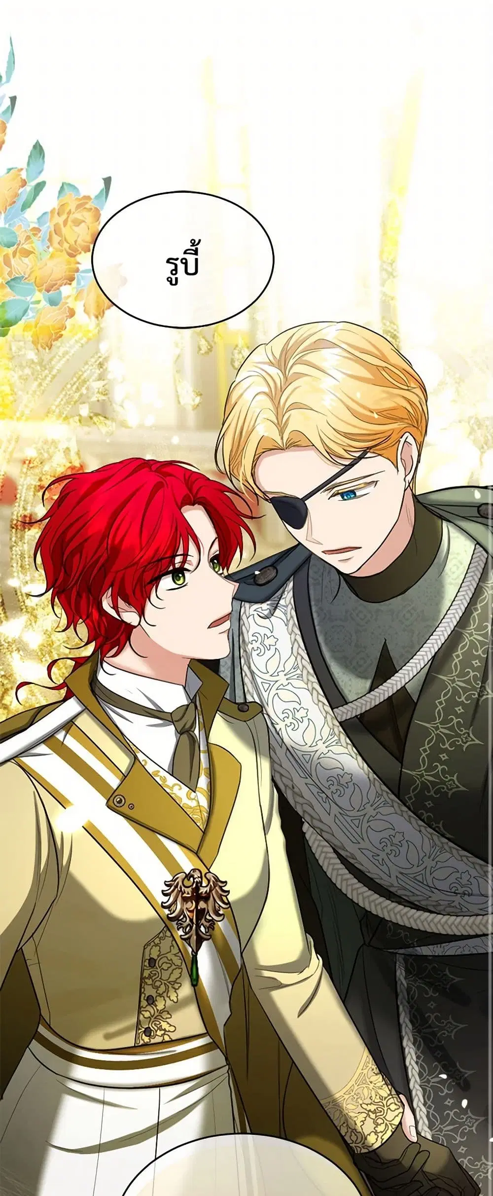 The Duchess’s Contract Marriage ตอนที่ 38 หน้า 2