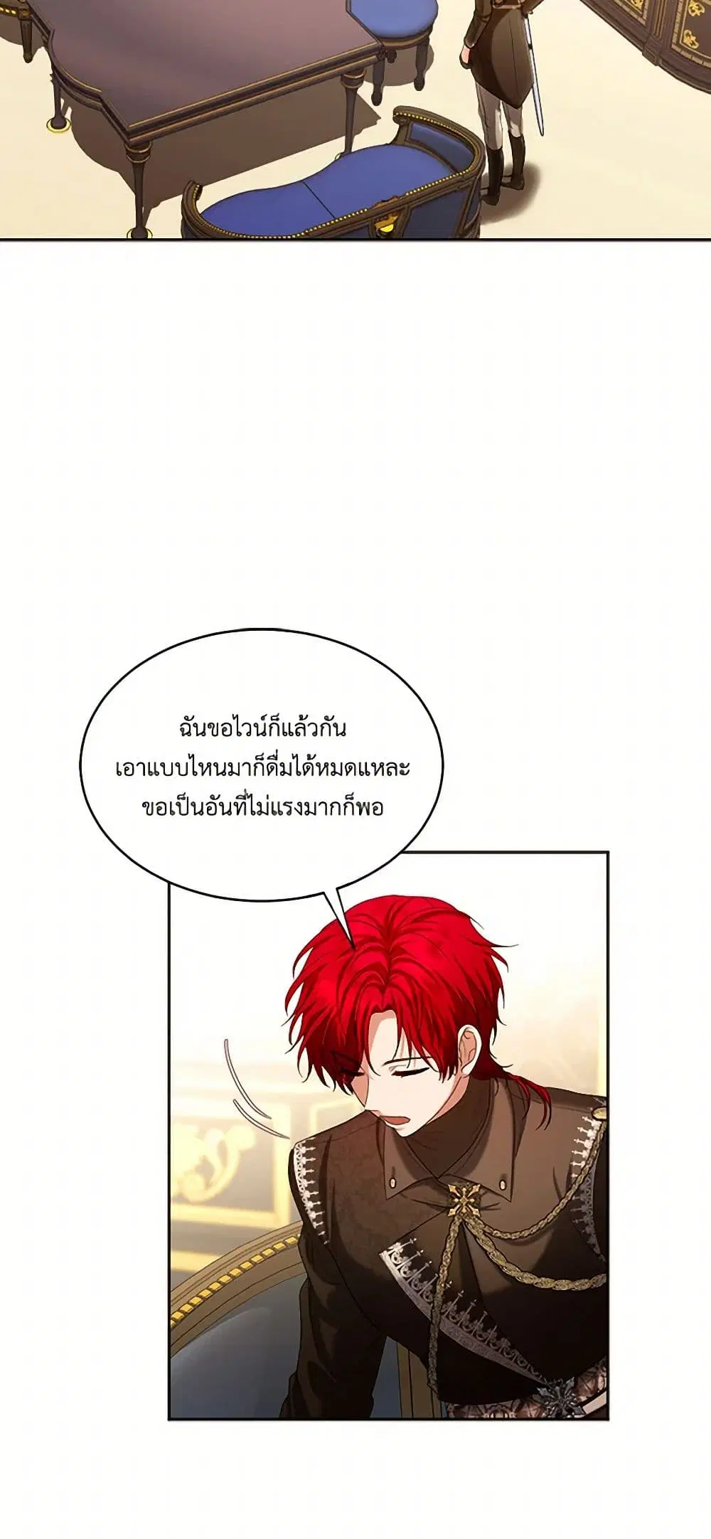 The Duchess’s Contract Marriage ตอนที่ 64 หน้า 2