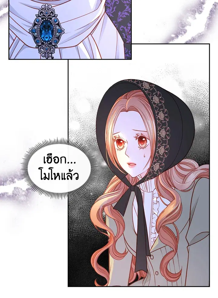 The Duchess’s Secret Boutique ตอนที่ 5 หน้า 2