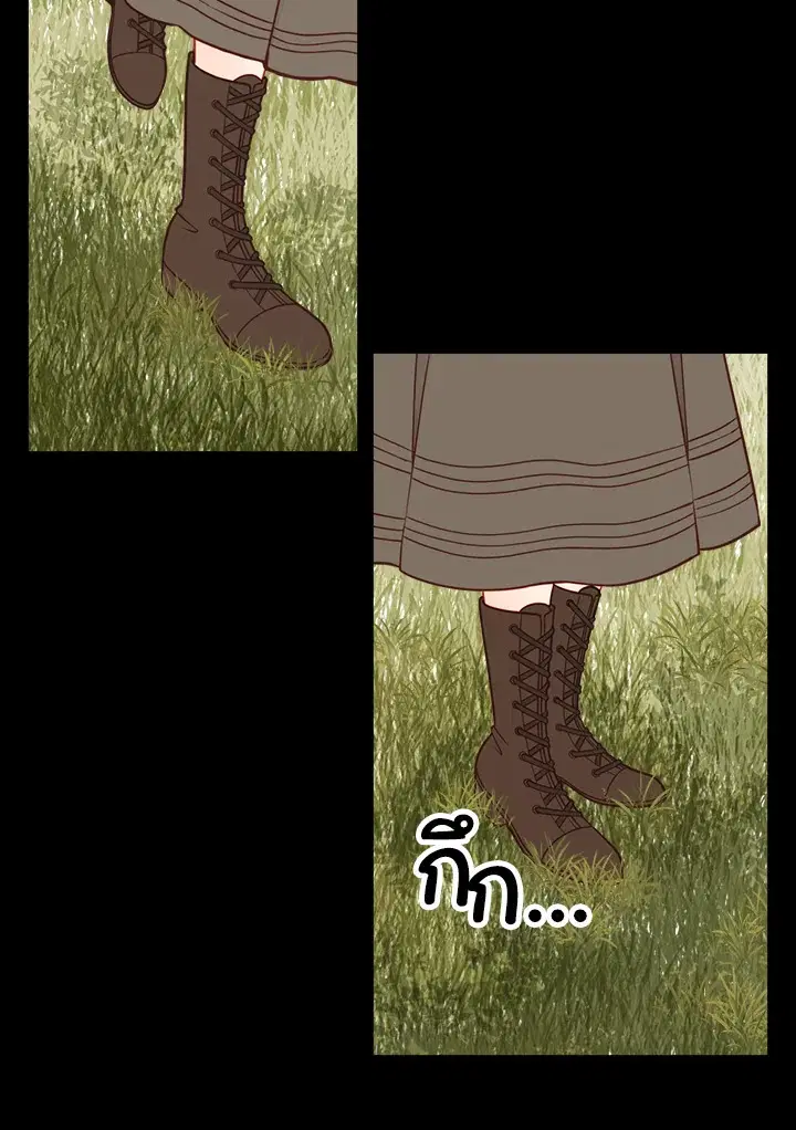 The Duchess’s Secret Boutique ตอนที่ 7 หน้า 3