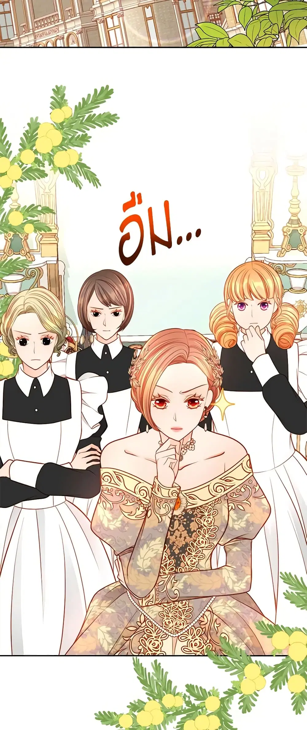 The Duchess’s Secret Dressing Room ตอนที่ 39 หน้า 2