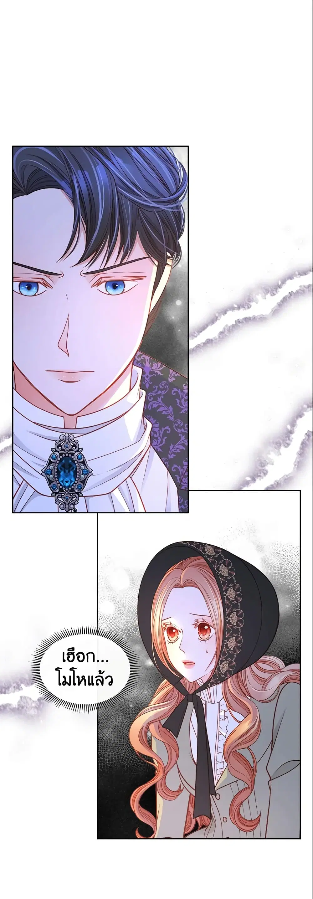 The Duchess’s Secret Dressing Room ตอนที่ 5 หน้า 2