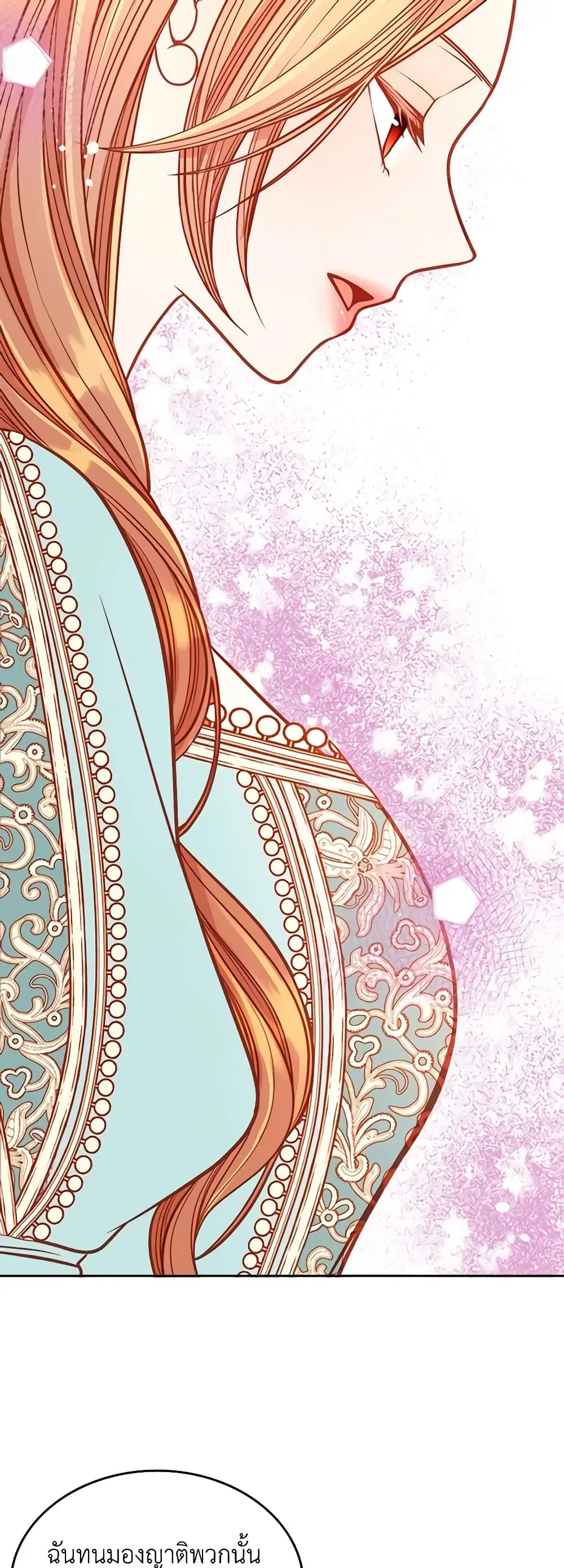 The Duchess’s Secret Dressing Room ตอนที่ 64 หน้า 3