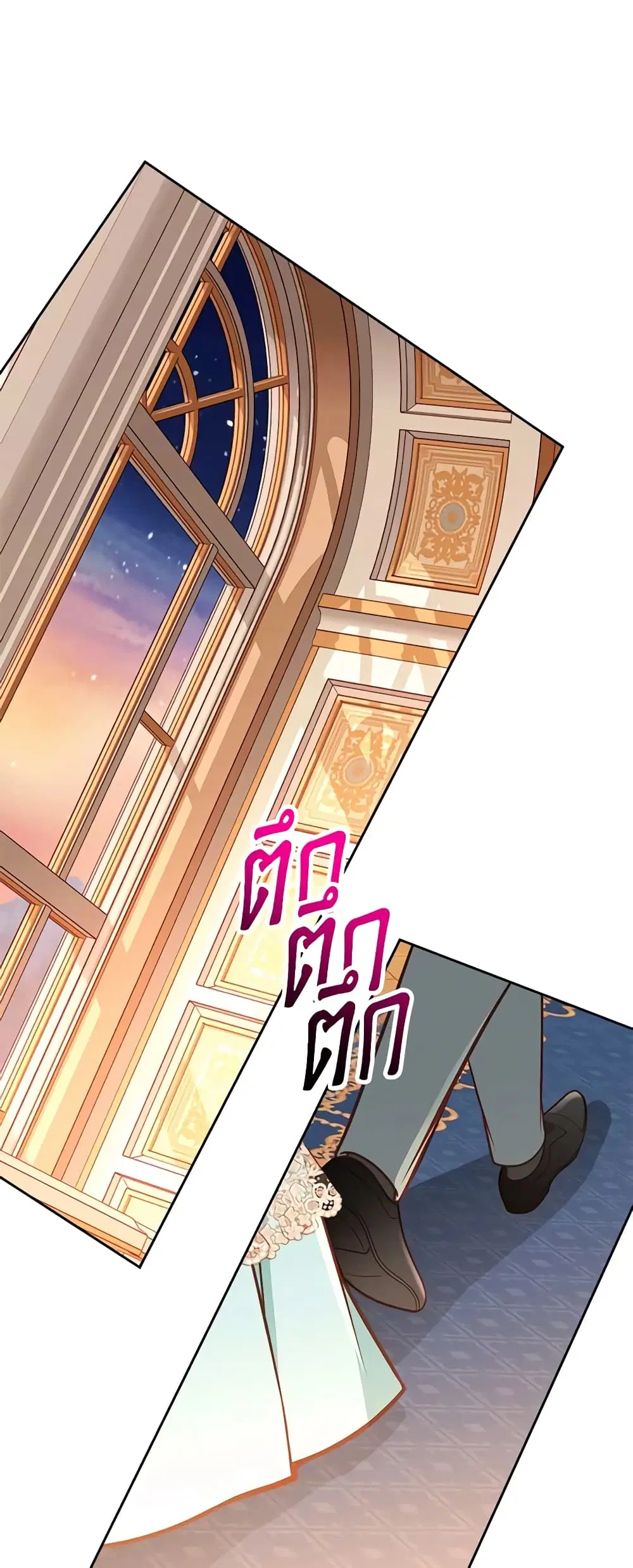 The Duchess’s Secret Dressing Room ตอนที่ 67 หน้า 1