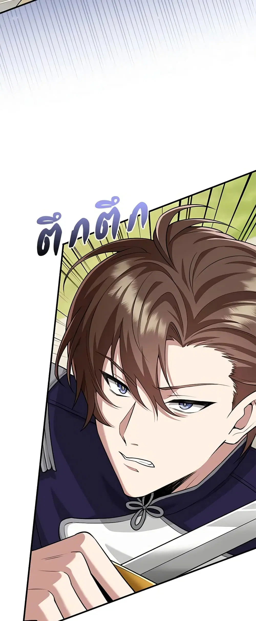 The Dungeon’s Dying S-Class Lady ตอนที่ 19 หน้า 2