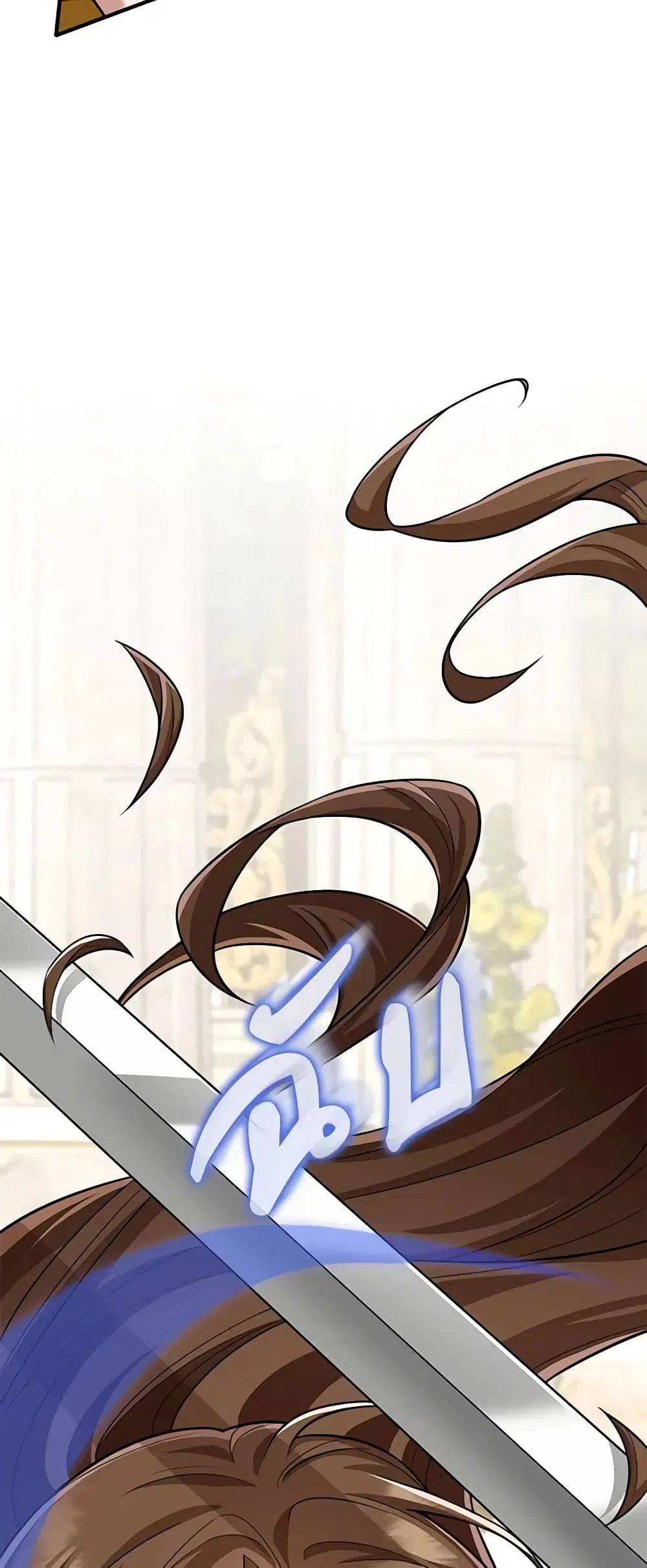 The Dungeon’s Dying S-Class Lady ตอนที่ 19 หน้า 3