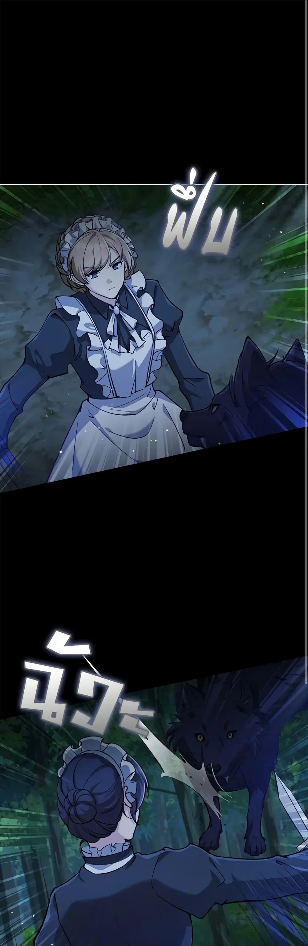 The Dungeon’s Dying S-Class Lady ตอนที่ 31 หน้า 2