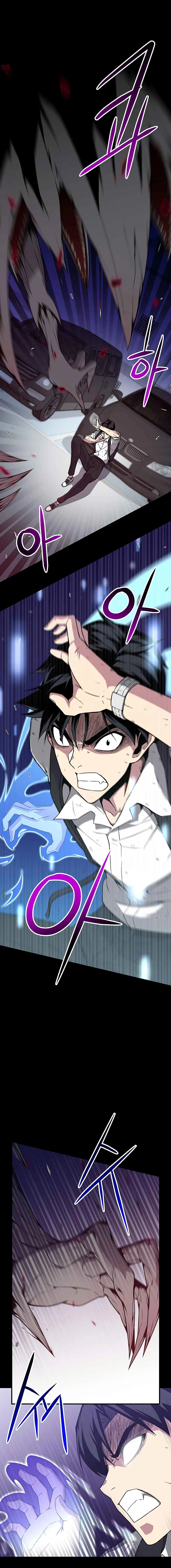 The Earth Savior Selection ตอนที่ 6 หน้า 3