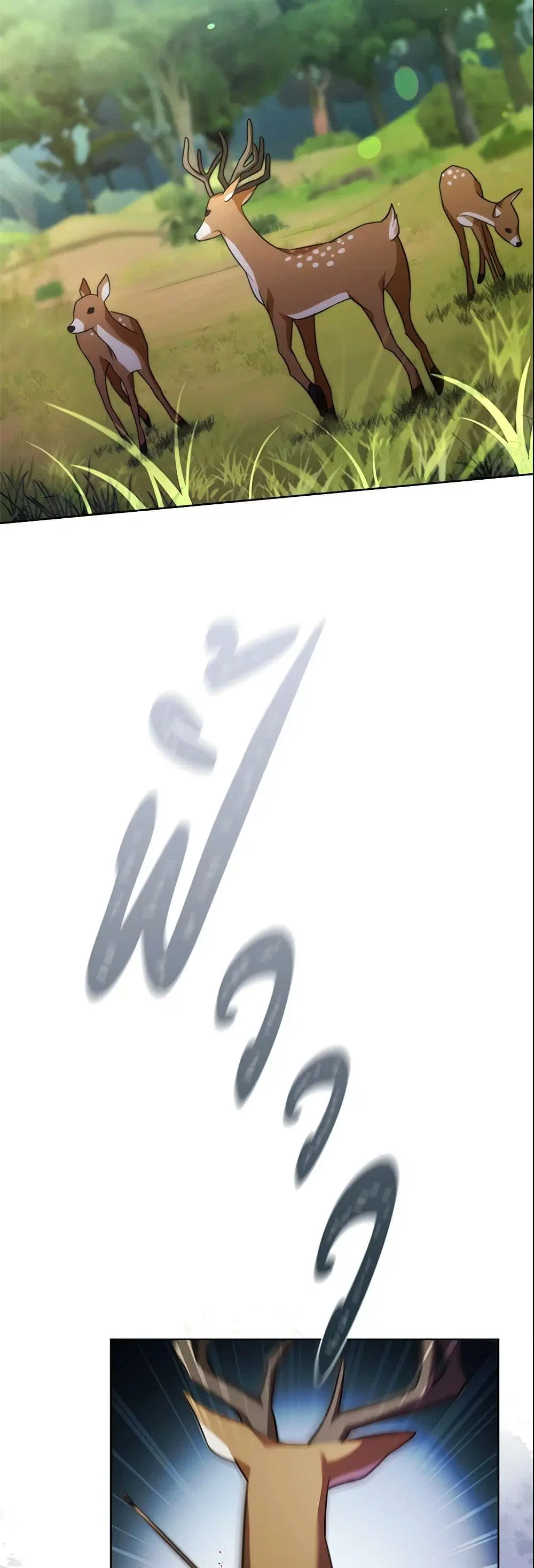 The East Wind of the Altas ตอนที่ 13 หน้า 3