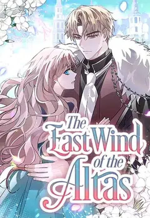 ปก The East Wind of the Altas มังงะเกาหลี แปลไทย