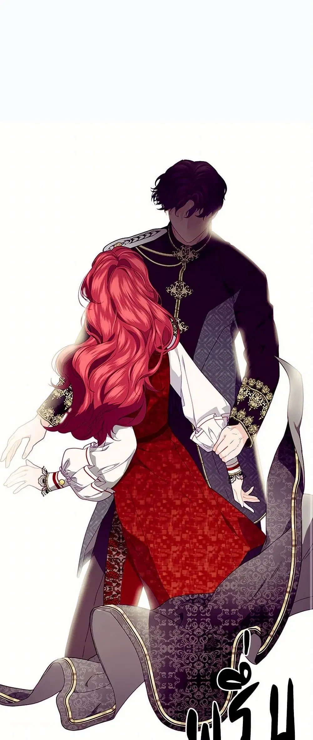 The Elegant Sea of Savagery ตอนที่ 21 หน้า 1