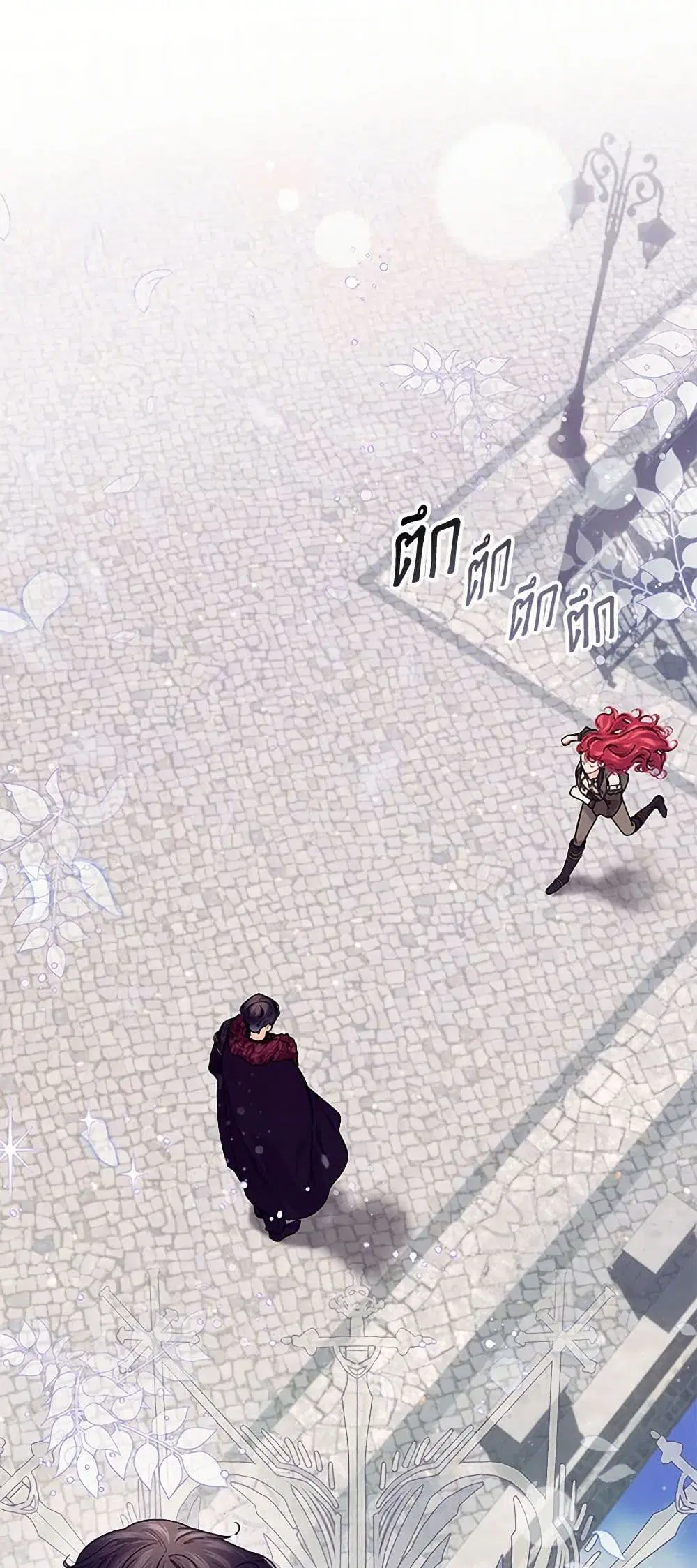 The Elegant Sea of Savagery ตอนที่ 66 หน้า 3