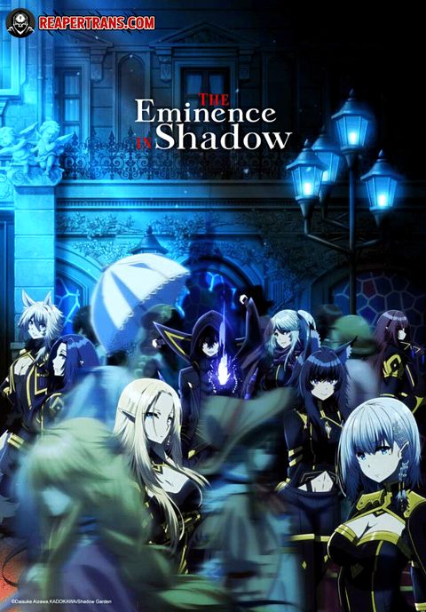 ปก The Eminence in Shadow มังงะญี่ปุ่น แปลไทย