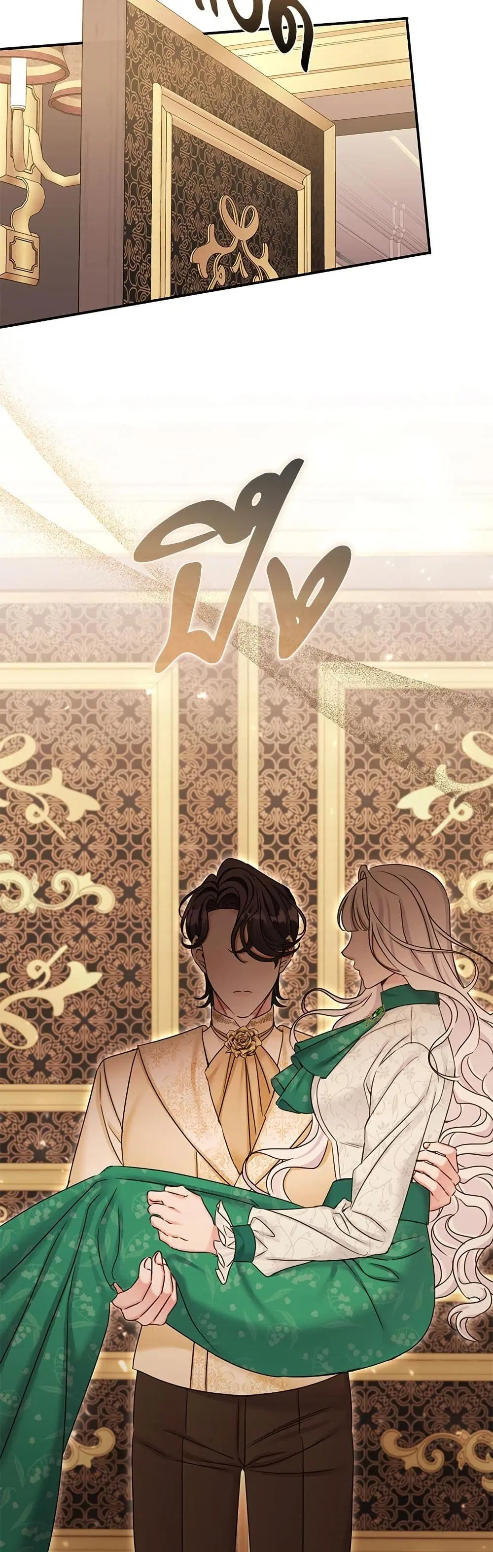The Emperor’s Sleepless Nights ตอนที่ 36 หน้า 3
