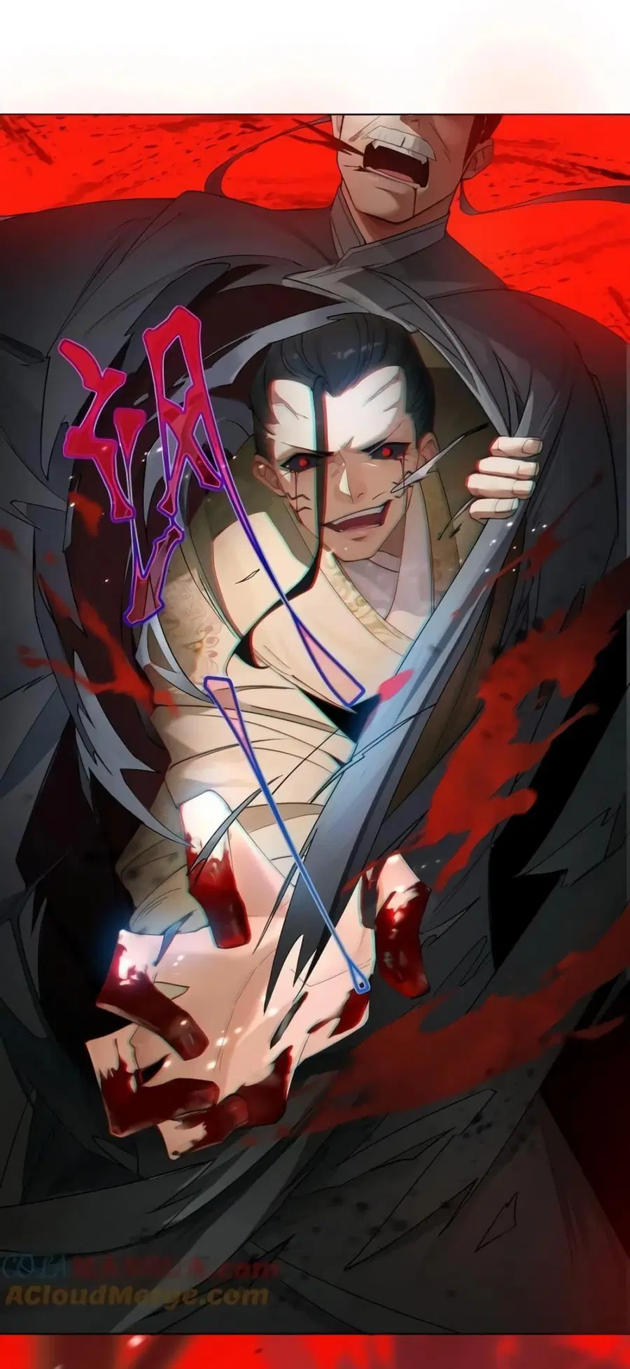The Empress Is Actually My Disciple ตอนที่ 30 หน้า 2