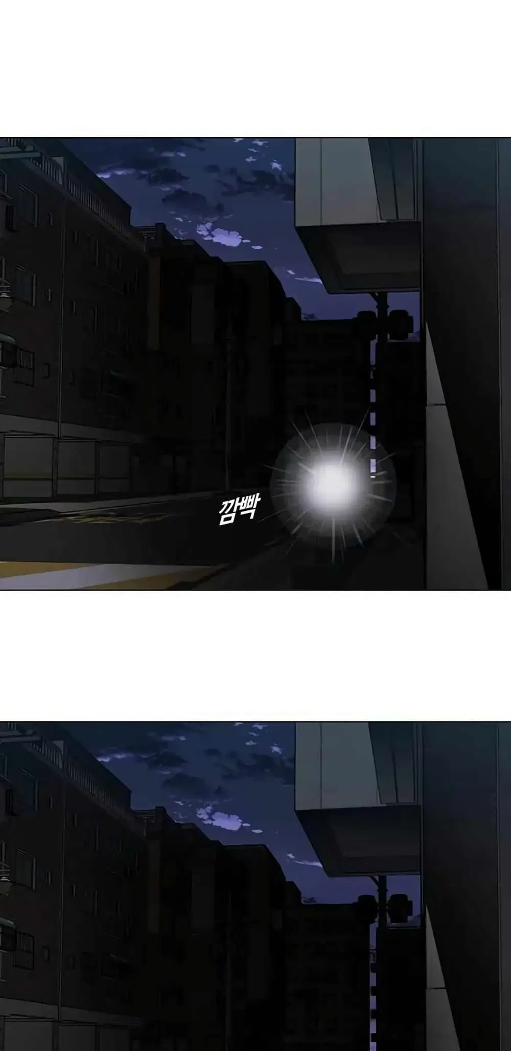 The End of the World is Just a Game to Me ตอนที่ 9 หน้า 1