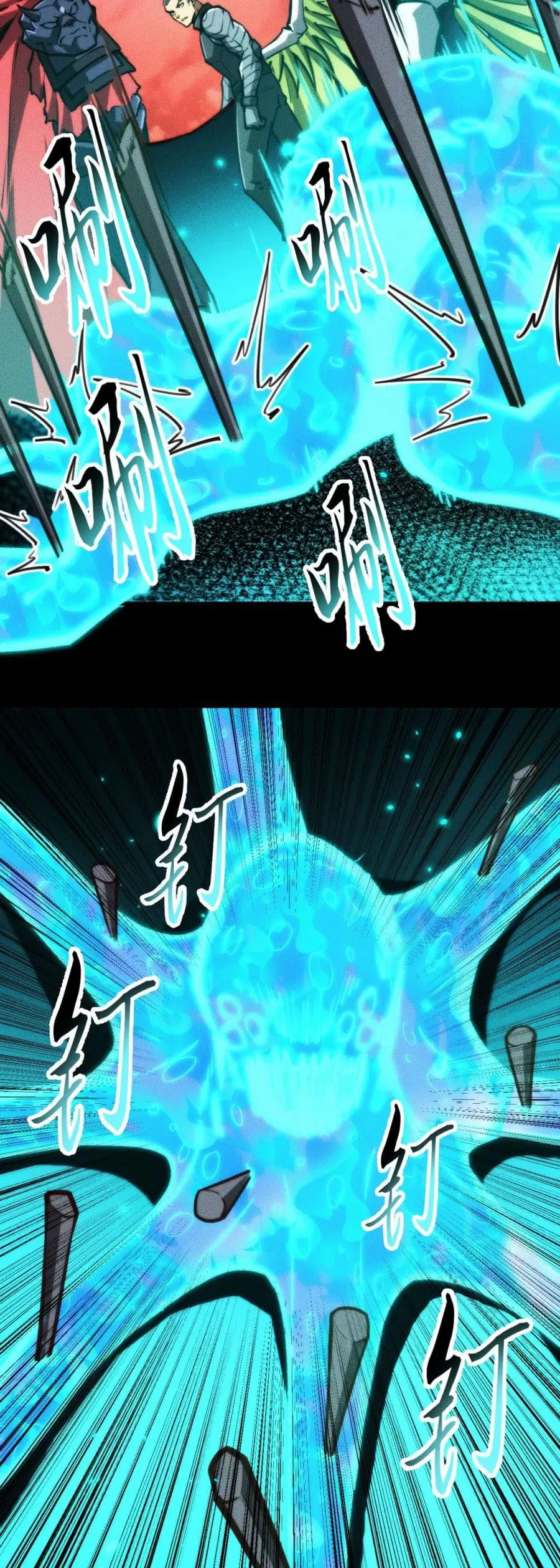 The End of the World The Emperor Banner Invites All Female ตอนที่ 33 หน้า 3