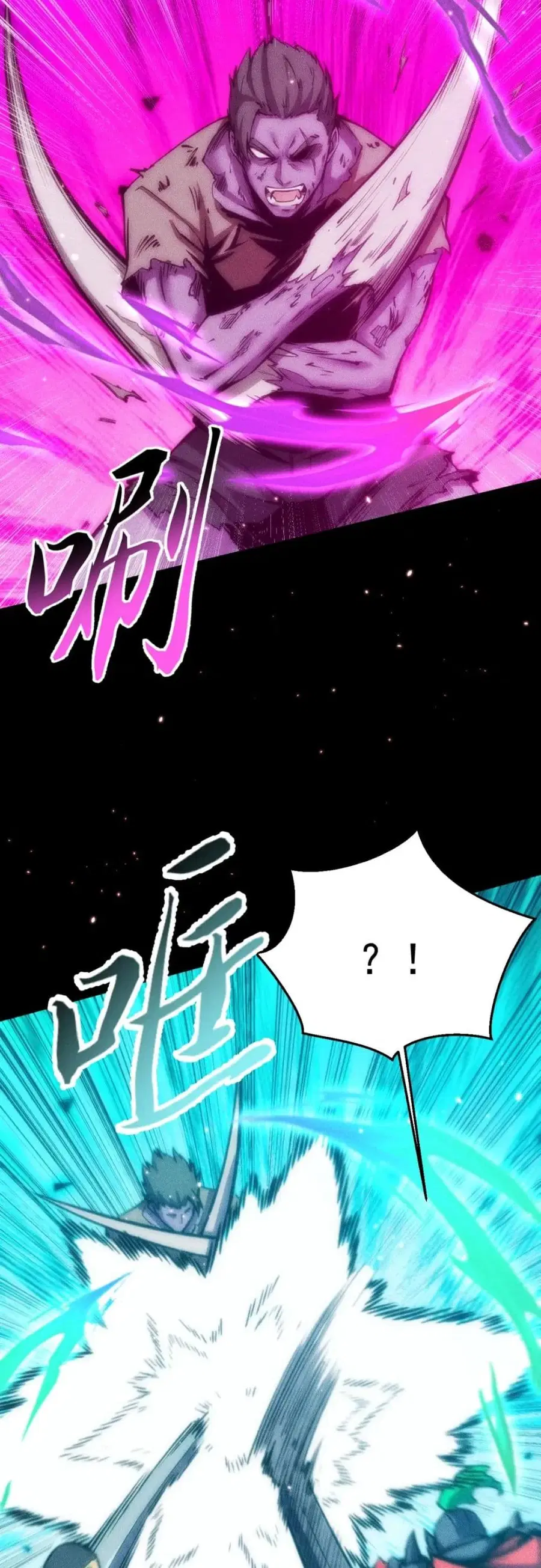 The End of the World The Emperor Banner Invites All Female ตอนที่ 51 หน้า 3